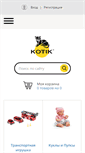 Mobile Screenshot of kotik.info